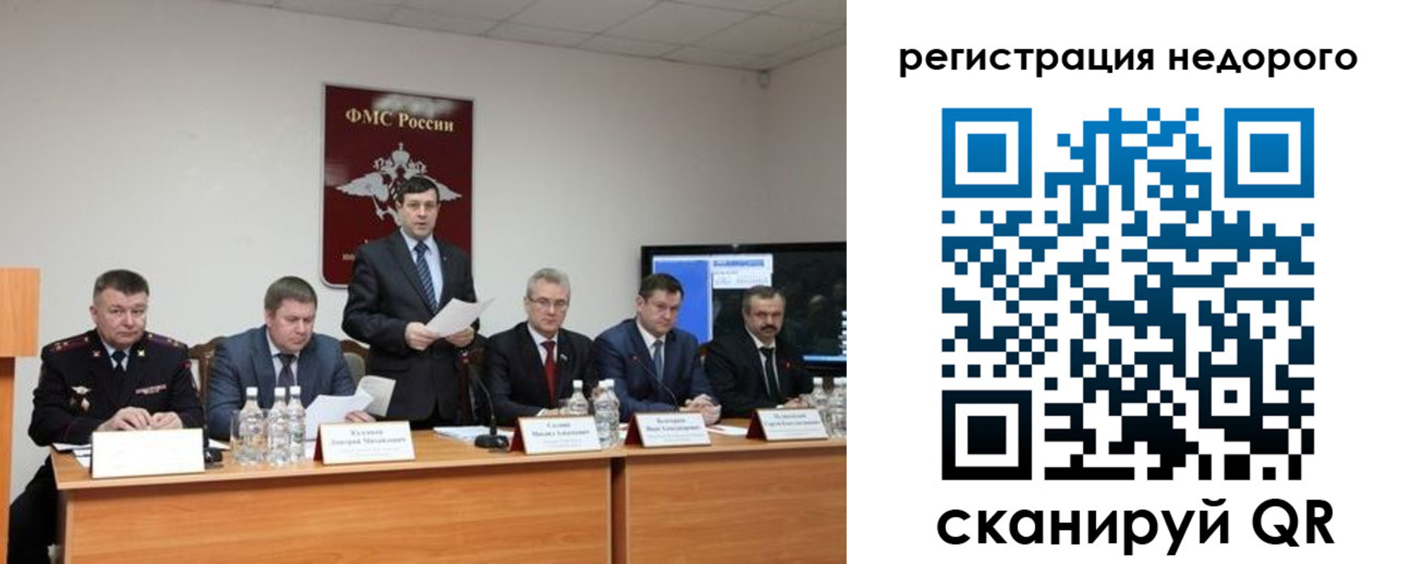 найти адрес прописки в Цимлянске