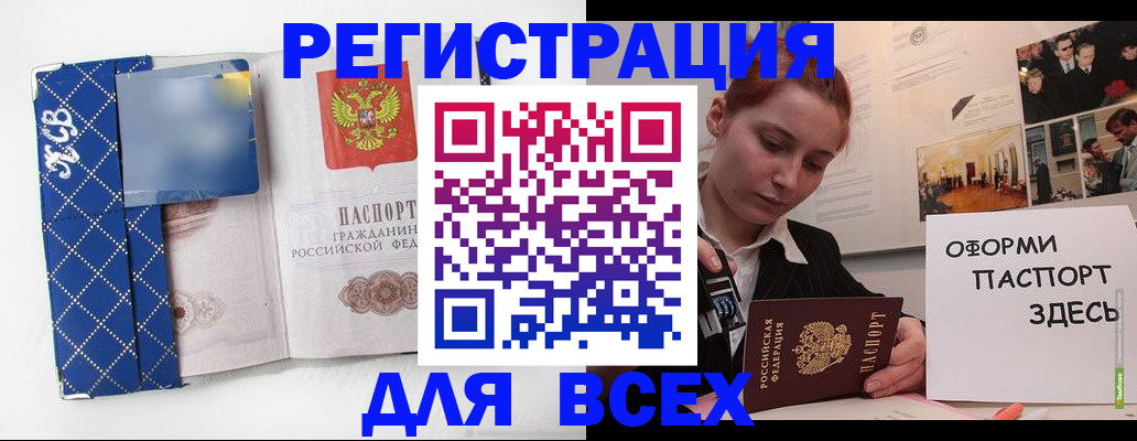 найти адрес прописки в Цимлянске